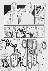 COMIC Penguinclub Sanzokuban 2003-07