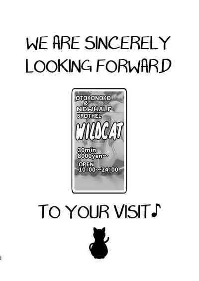 Chuumon no Ooi Otokonoko Fuuzokuten