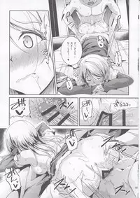 (C89) [Nuno no Ie (Moonlight)] Ellie X'mas. (Love Live!)