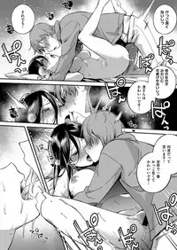 COMIC ExE 14 [Digital]