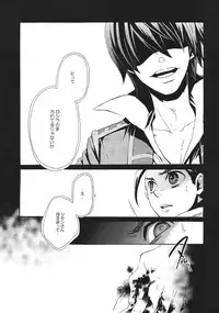 (C73) [Tokyo Coin Rocker Baby (agaccho)] Ibara no Toge (Tengen Toppa Gurren Lagann)