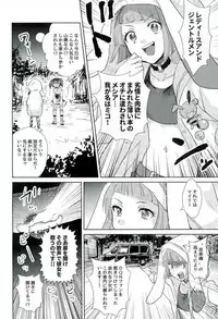 (SUPER26) [TWINTEL (Rinoko)] Libidrive (Band Yarouze!)