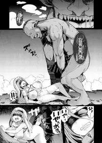 Sanku no Otome Kouhen