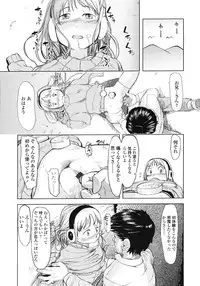 Comic LO 2007-03 Vol. 36