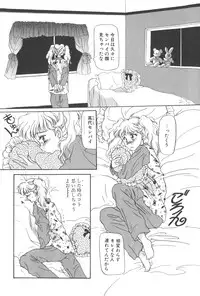 [Masuyama Kei] Kare no O-Ki ni Iri