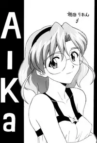 (C60) [Nakayohi (Izurumi)] Izurumi Soushuuhen 2+ (Neon Genesis Evangelion, Fushigi no Umi no Nadia)