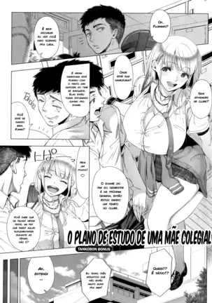 JK Mama no Shiken Taisaku | O plano de estudo de uma mãe colegial (decensored)