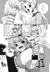 Comic Megaplus Vol 39 [2007-01]