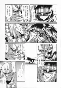 (CR33) [Circle Taihei-Tengoku (Horikawa Gorou)] Kurenai Ninpoujou - Ten no Maki