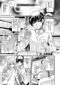 COMIC Unreal 2011-12 Vol. 34 [Digital]