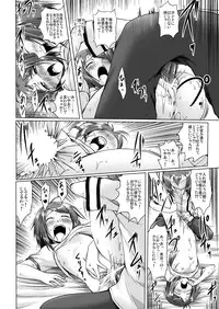 [Kajimura Market (Kajimura Kajima)] Baka to Engi to Yuuko-san (Baka to Test to Shoukanjuu) [Digital]