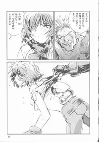 [Tachibana Seven] ALIVE