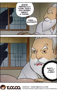 [Space No.1] Me Ran Co Ri [Ongoing]