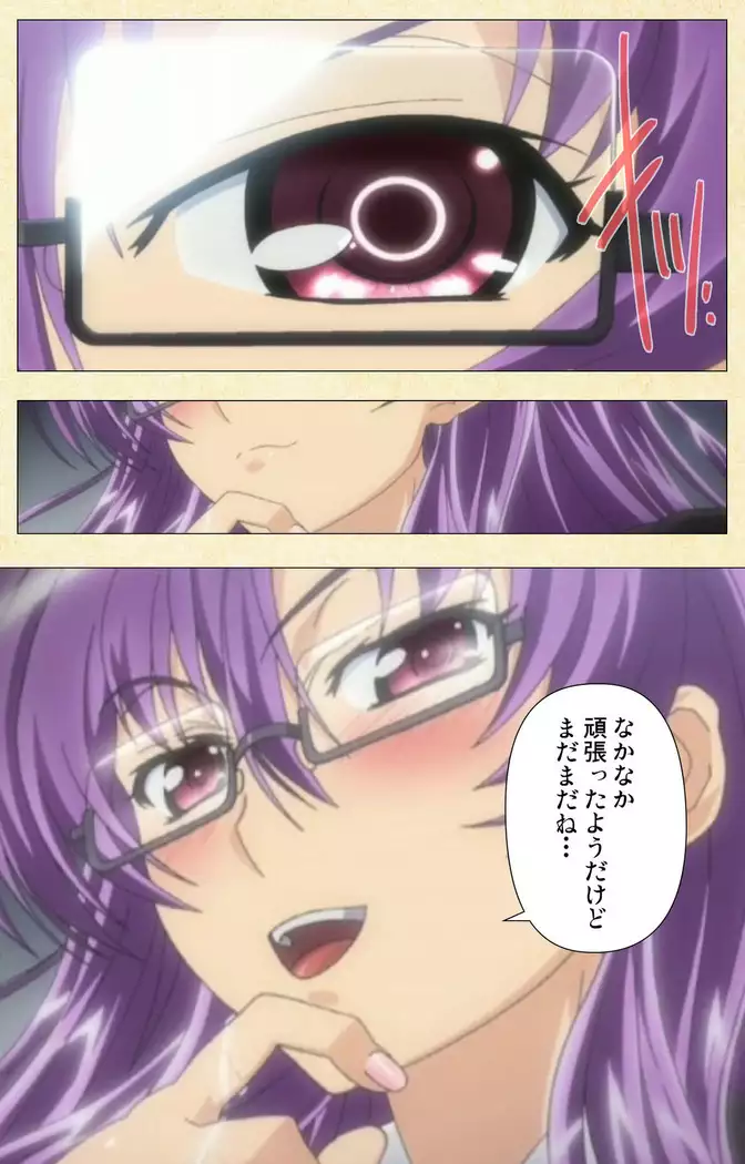 Netorare ~ Tanabe Yuka no dokuhaku ~ Complete ban