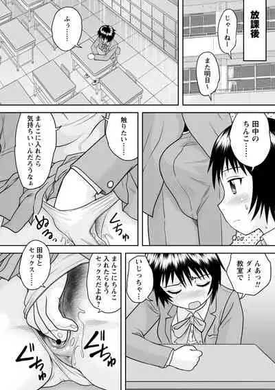 [Gotoh Juan] Fudeoroshi Harem Dairankou [Digital]