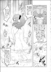 (Reitaisai 8) [Hanyan. (Nekomimi Kanon)] Satori-sama no Futanari Kinniku Kijo M Bakuro (Touhou Project)