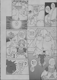 [Dowman Sayman] Yorinuki Suibaku-san