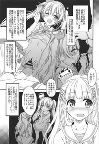 (COMIC1☆14) [Magic Private Eye, korokoro koronP (Mitsuki Mantarou, Fujiwara Warawara)] Blend ML (Kantai Collection -KanColle-)