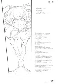 (C69) [Maruarai (Arai Kazuki)] PARA PARA 3 MARUARAI OFFICIAL ART COLLECTION (PARA PARA 3)