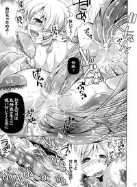 (C84) [BlackBox (Fukufukuan)] Mogeru 2 (Puella Magi Madoka Magica)