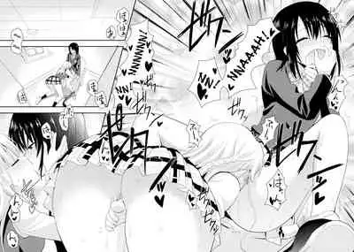 Nijiiro Sensibility Ch. 2 | Rainbow Sensibility