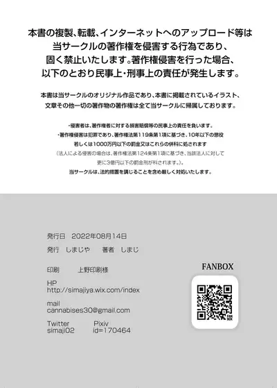 [Shimajiya (Shimaji)] Ayune-chan Choukyou Nisshi Vol. 5 -Kyouei Mizugi Umi Hen- [English] [Digital]