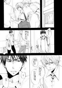 [AMAOh! (Mizuki Tama)] Honey So Sweet (Kuroko no Basuke)