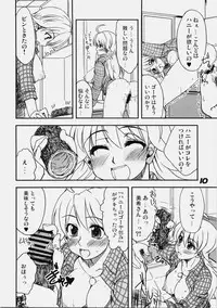 (C76) [eau-Rouge (Rikumoto Yoshiyuki)] True R@y See! (THE iDOLM@STER)