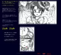 [Nyoninka Kenkyuujo (milda7)] Naomi no Akuheki