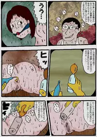 [Kisaragi Mutsuki] Beautiful Wife of a Martial Artist