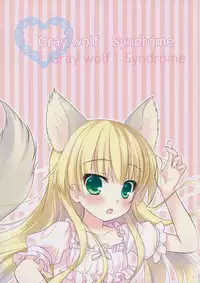 (COMIC1☆5) [Ame nochi Yuki (Ameto Yuki)] Gray wolf Syndrome (GOSICK)