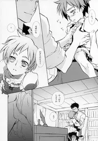 (Shotaket 11) [Rorororomo (Various)] Shounen Iro Zukan ~Shoujosou~