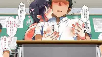 Gyaku Nani Ka Iru ~tsu!!!