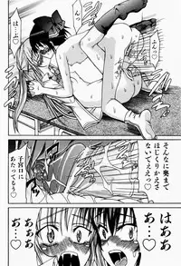 [Fujikawa Satoshi] Pet Shoujo Ikusei Gakkou