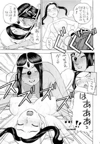 [Studio Wallaby (Niiruma Kenji)] Chissai Medal (Dragon Quest)