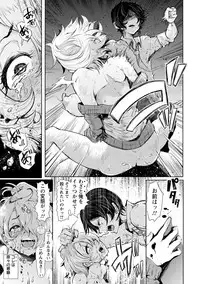 [Shomu] Fall In The Dark [Digital]