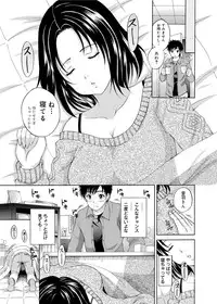 [Hanafuda Sakura] Maple Trap [Digital]