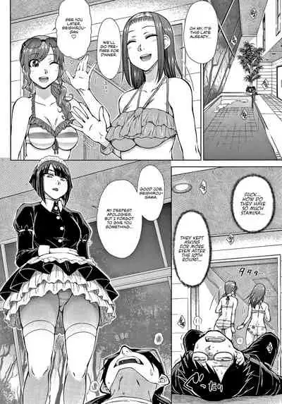 [Igarashi Shouno] Saikyou Hikikomori Onzoushi no Torokeru Konkatsu Harem | The Top-Tier Hikki Heir's Hubby-Hunting Harem Ch. 01-02 [English] [1F47B]