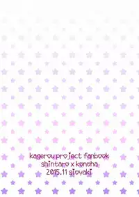 [Sioyaki (Ayu)] Neko Konoha no Jijiou (Kagerou Project) [Chinese] [EZR個人漢化] [Digital]