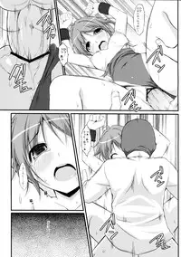 (C83) [Art Jam (osm, Mitsumaro)] DenMan 24ji ~7jikanme~