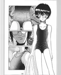 (C49) [Ootsuku Shouji (Shinjinkun)] Blue Water Splash 4