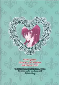 [MAX&COOL. (Sawamura Kina)] Lyrical Rule StrikerS (CODE GEASS: Lelouch of the Rebellion) [English] {One of A Kind Productions}