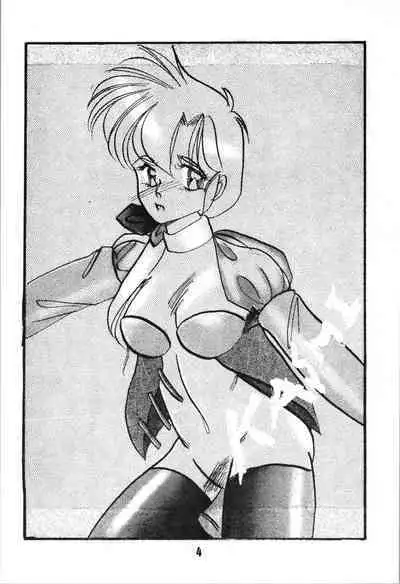 ANGEL WING. / Aoyagi Skyscraper