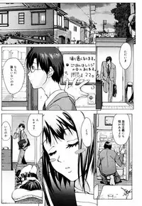 [Anthology] [2006-10-10] COMIC MEGAPLUS Vol.37 (2006-11)