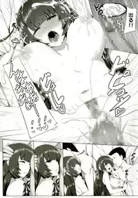 [San Se Fang (Darkmaya)] Mizuho Rennyuu (Kantai Collection -KanColle-) [Digital]