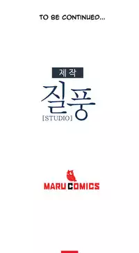 [Studio Gale] Lady Garden Ch.1-36 (English) (Ongoing)