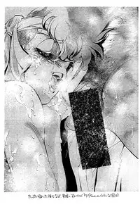 (C47) [Uraryon Kikaku (Araizumi Rui)] Ran Ran Ran 2 (Ranma 1/2)