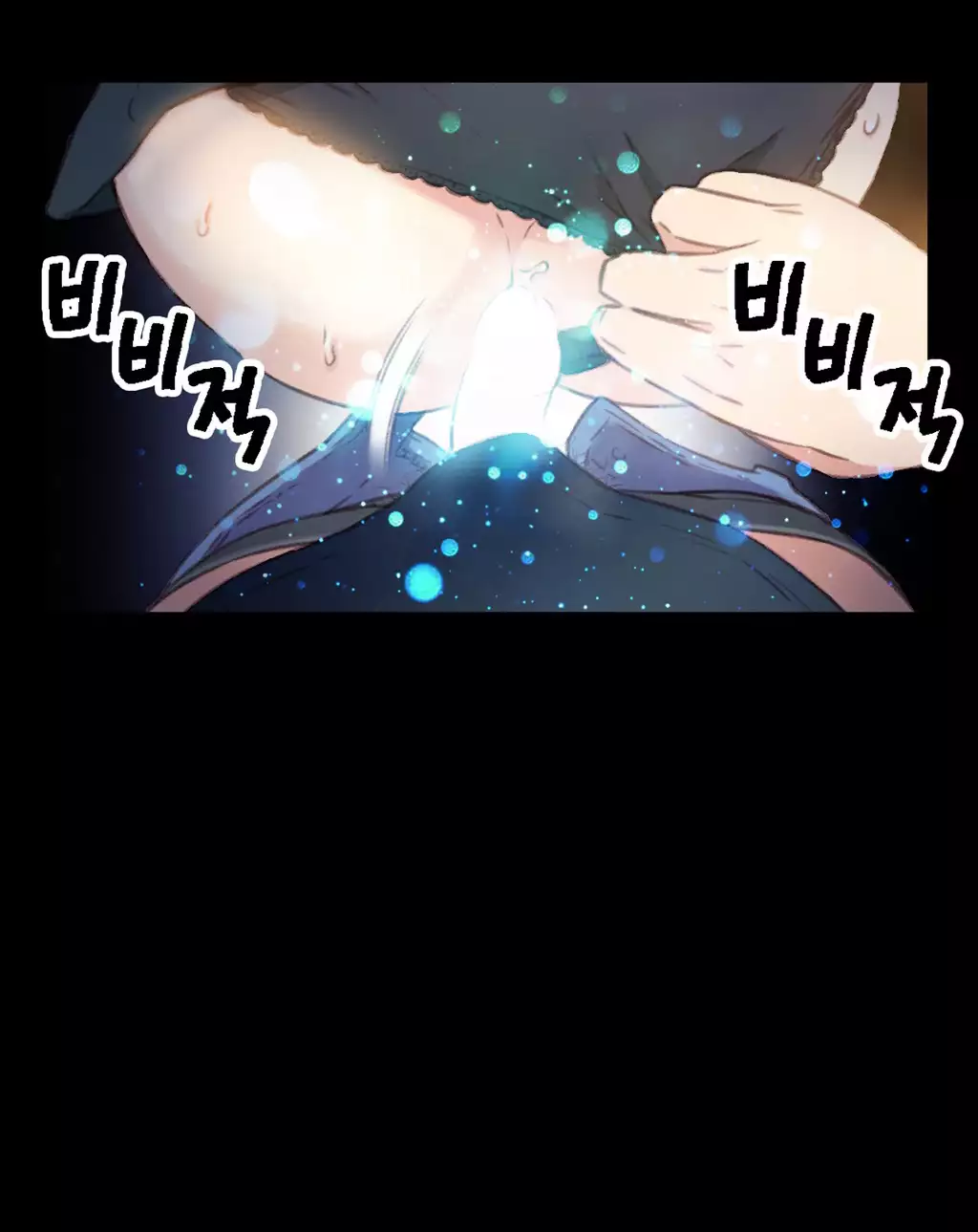 Sweet Guy Ch.1-51
