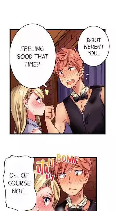 [Kira Hiroyoshi] Cin Pub! ~Anoko o Ikaseru no ga Ore no Oshigoto~ | The Dick Pub Ch. 1-25 [English] [Ongoing]