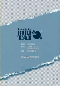 (C78) [Shinsen Gokuraku (Shuragyoku Mami)] BIRITAI (Tales of the Abyss)